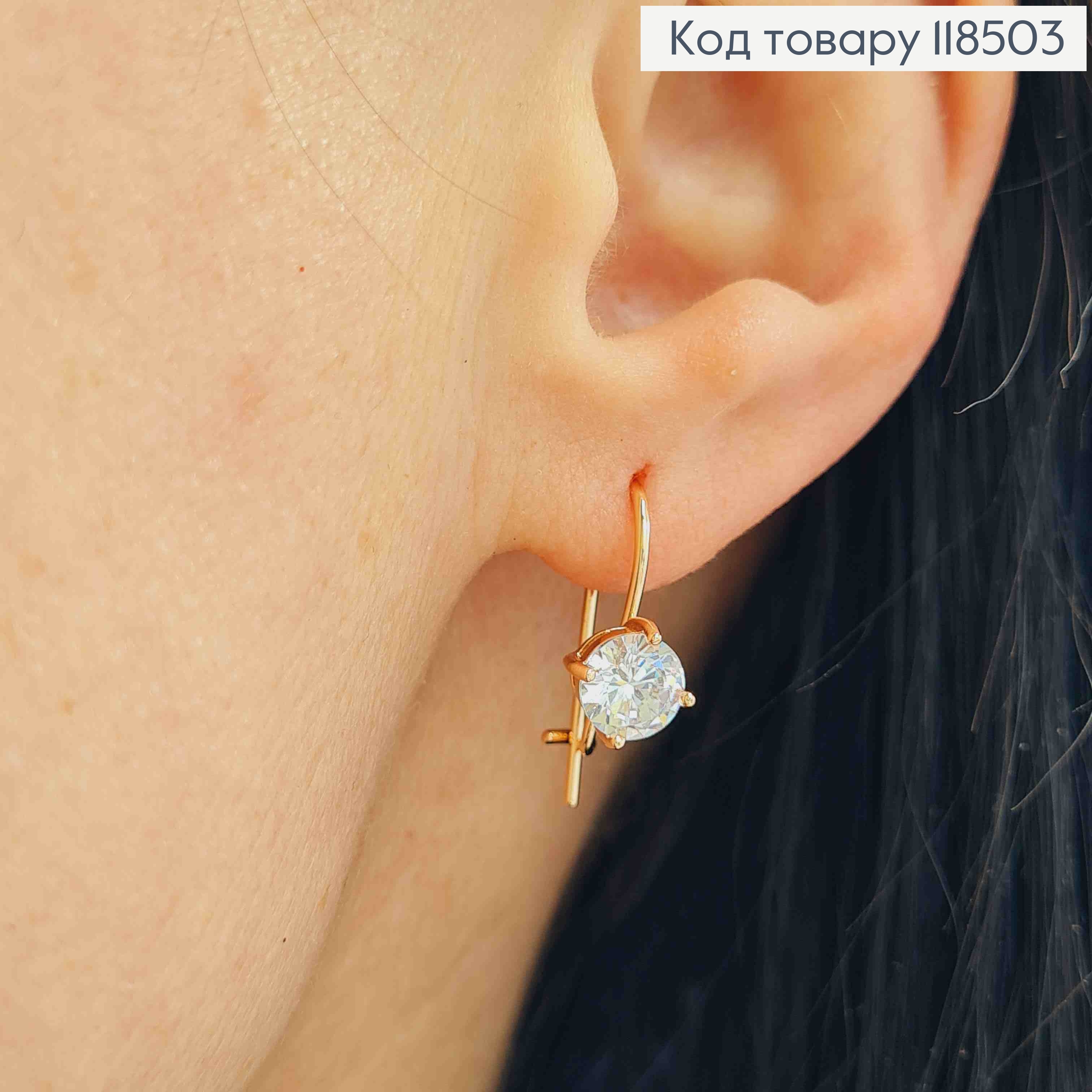 Сережки Блискучий камінець, 1,7см, французька застібка, Xuping 18К 118503 фото 3