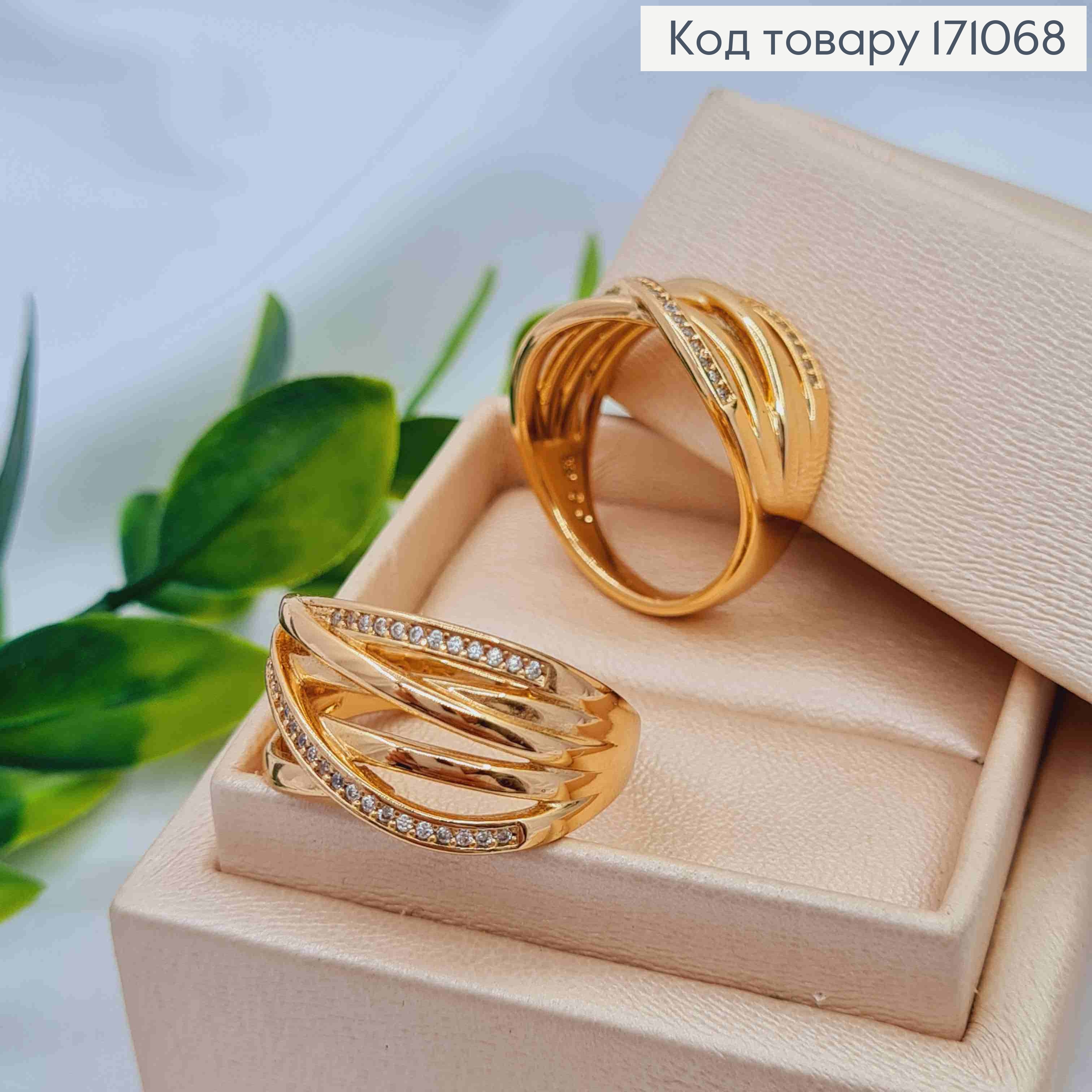 Перстень "Вишуканий" з Блискучими камінцями, Xuping 18К 171068 фото 2