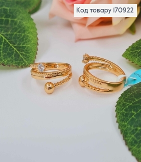 Перстень, Спіралька з камінцем та кулькою, Xuping 18К 170922 фото