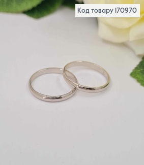 Перстень родований, Обручка класична 2,5мм Xuping 18K 170970 фото