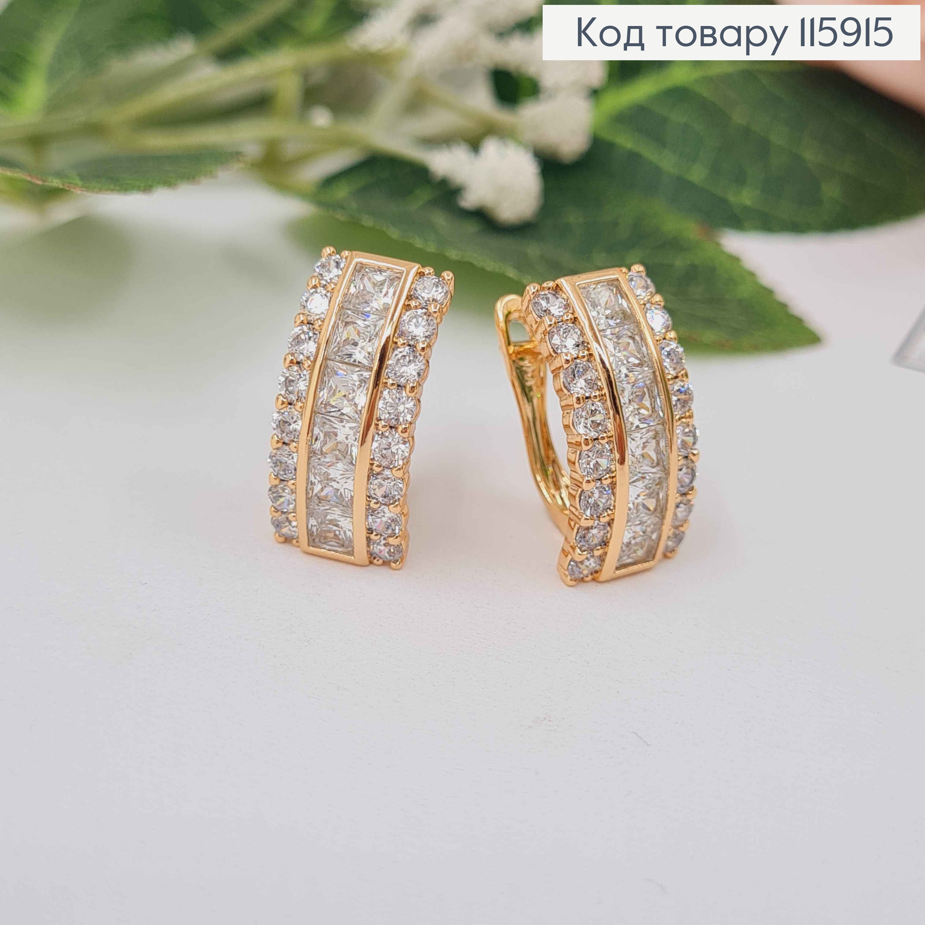 Сережки "Шик" в камінцях, 2см, англ. заст. Xuping 18K 115915 фото 3