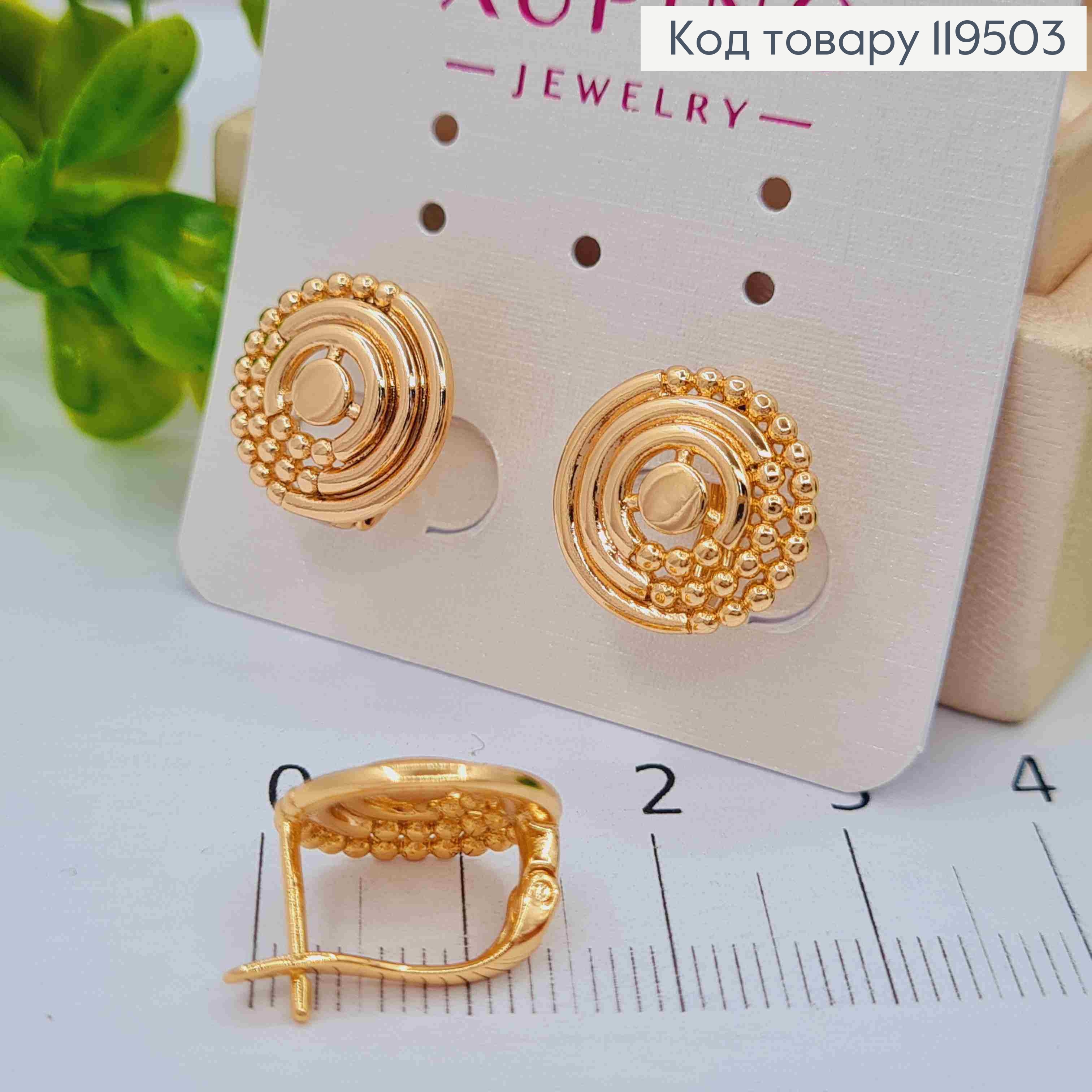 Серьги "Джини", 1,4см, английская застежка, Xuping 18K 119503 фото 2