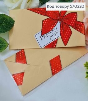 Подарунковий конверт " PRESENT for you" ( з бантиком)8*16,5см , ціна за 1шт, Україна 570705 фото