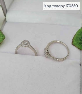 Перстень родований, З плоскою монеткою в камінцях, Xuping 170880 фото