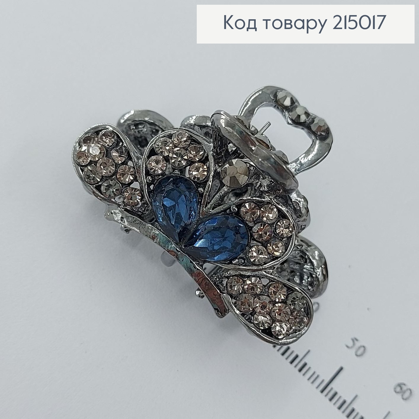 Краб метал з синіми камінцями 4,5 см 215017 фото 2