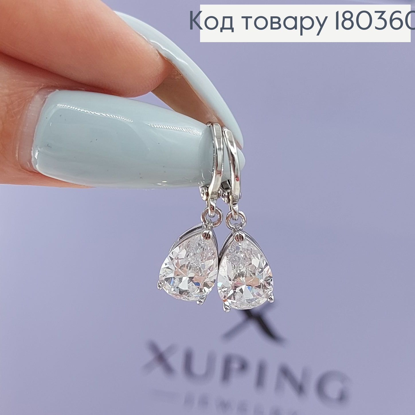 Серьги кольца с большим камнем капелькой родированным  Xuping 180360 фото 2