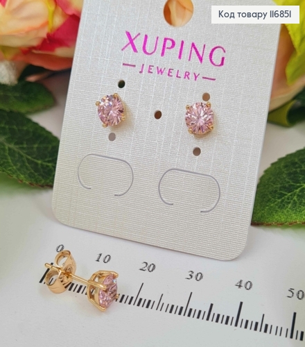 Сережки гвоздики, з Рожевим камінцем, 6мм, Xuping 18K 116851 фото 1