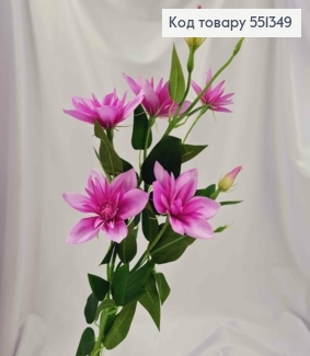 Штучна гілочка Клематіс НІЖНО-БУЗКОВОГО кольору, (5 квіток, 2 бутони), висота 82см 551349 фото