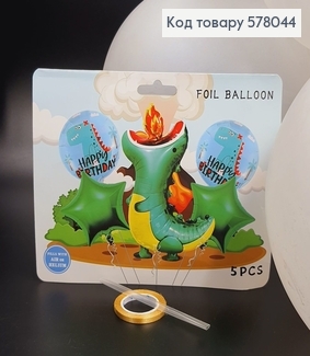 Набір фольгованих куль "Зелений Динозавр", 4шт+1шт(динозавр) 578044 фото
