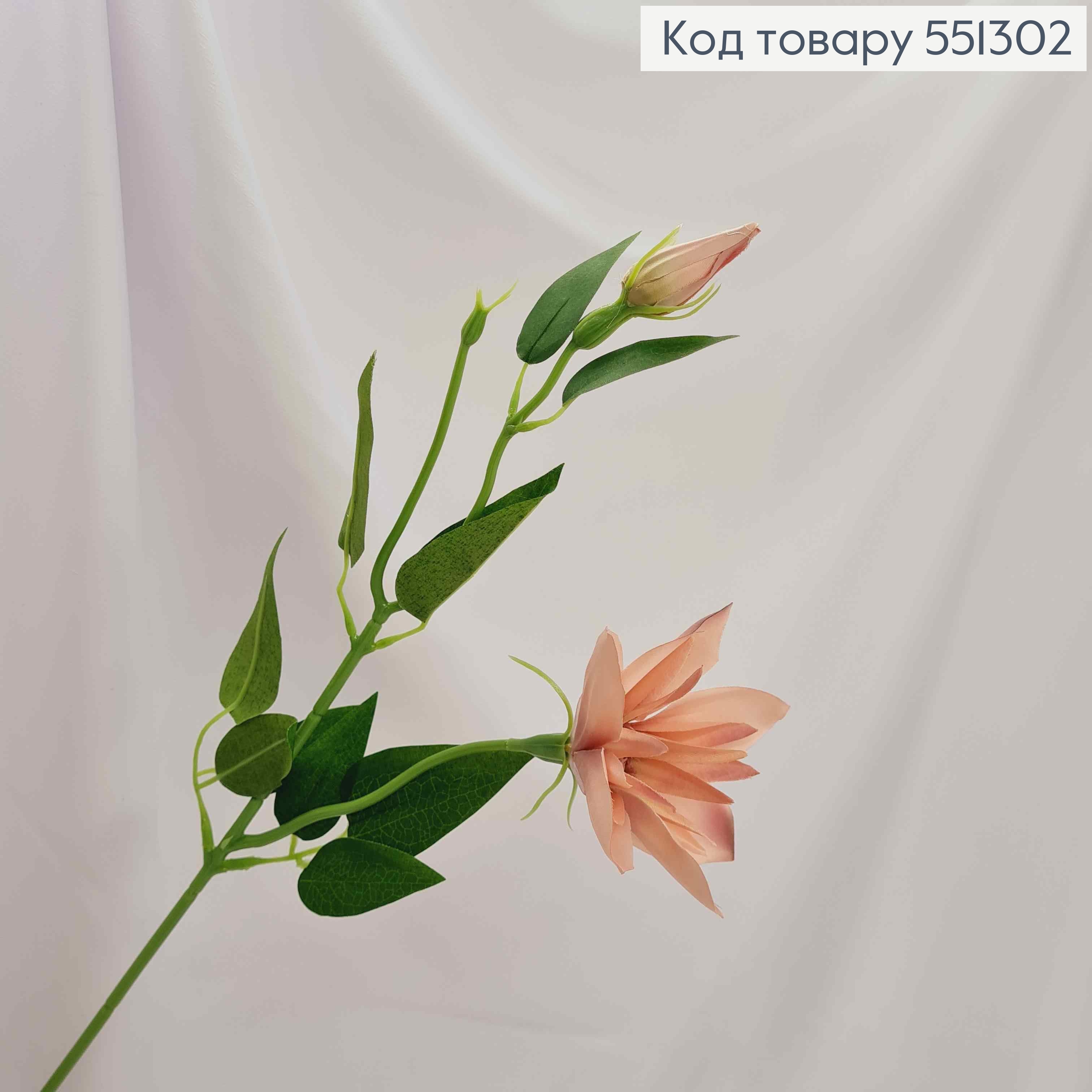 Штучні квіти, гілочка Клематіс , ПУДРОВОГО  кольору, 1 квітка + 1 бутон, на металевому стержні, 47см 551302 фото 2