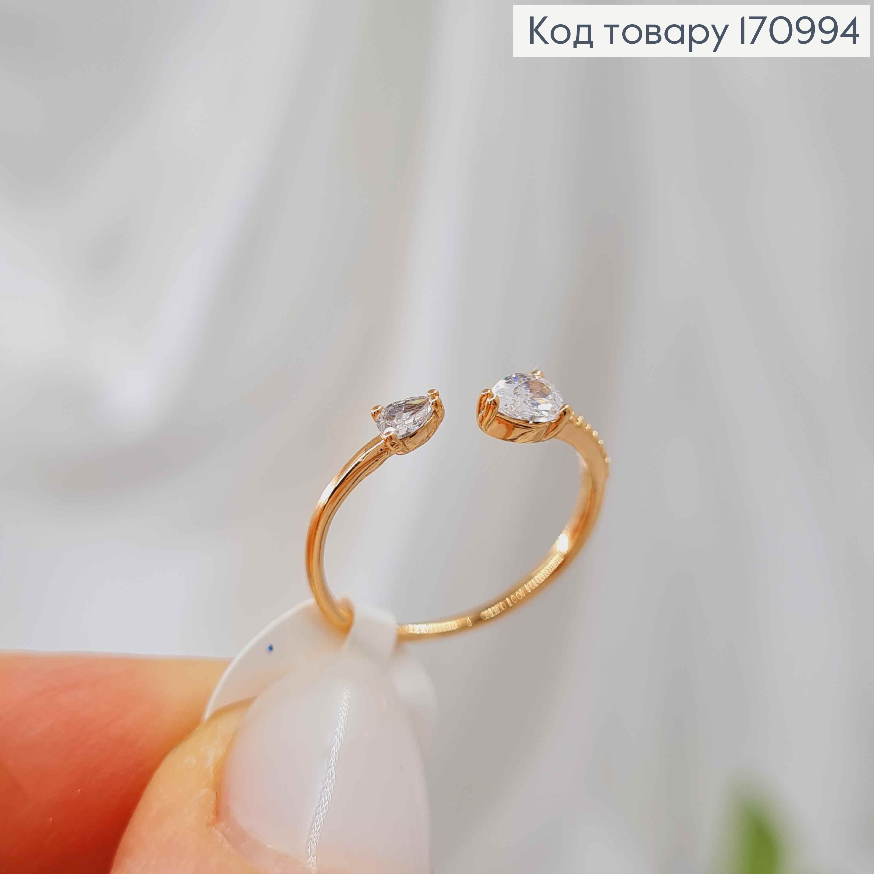 Перстень на Фалангу прикрашене камінцями, (13р),  Xuping 18К 170994 фото 3