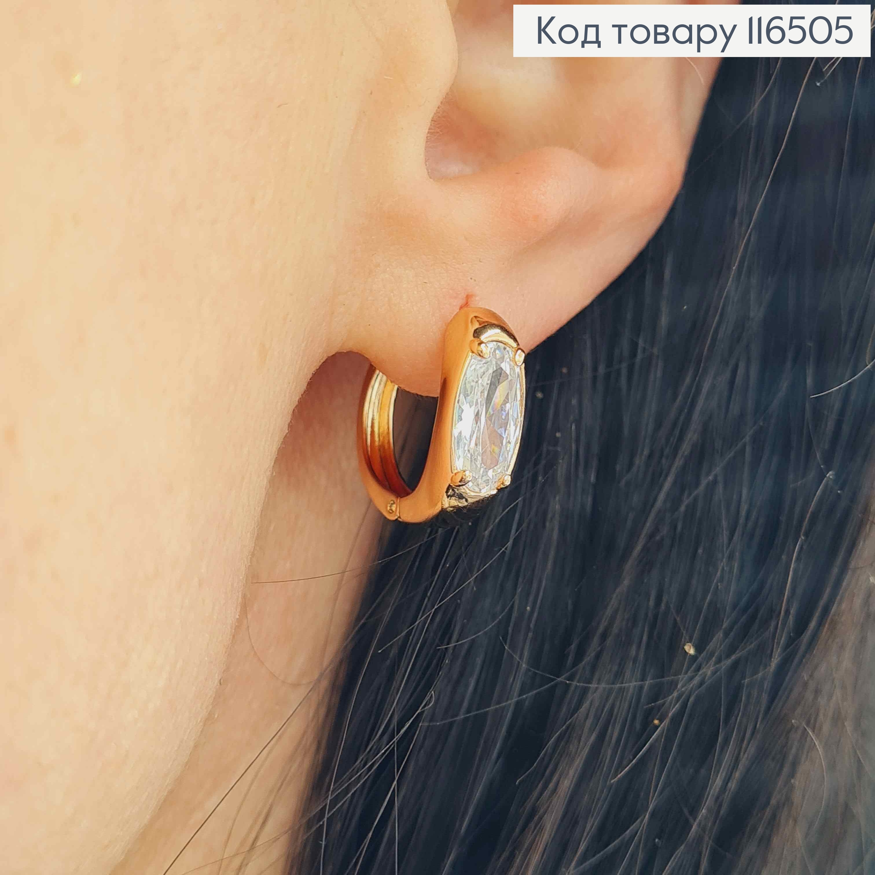 Серьги кольца, "Глубокочин" с овальным камешком, 1,5см, Xuping 18К 116505 фото 2