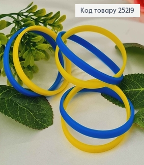 Браслет силиконовый, Сине-желтый, (2шт.) ,(три размера),Украина 25219 фото