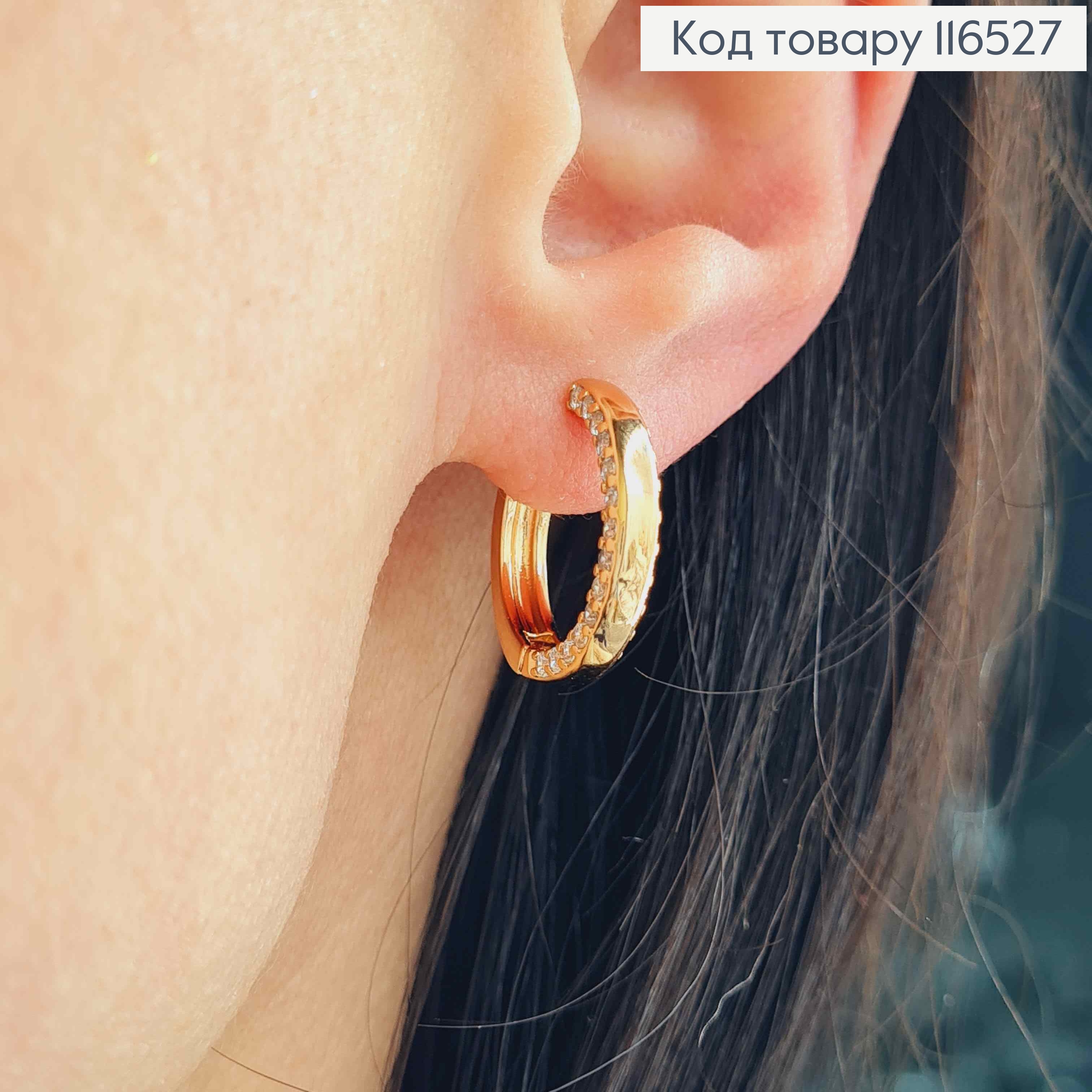 Сережки кільця 1,6см, з камінцями на гранях, Xuping 18K 116527 фото 2