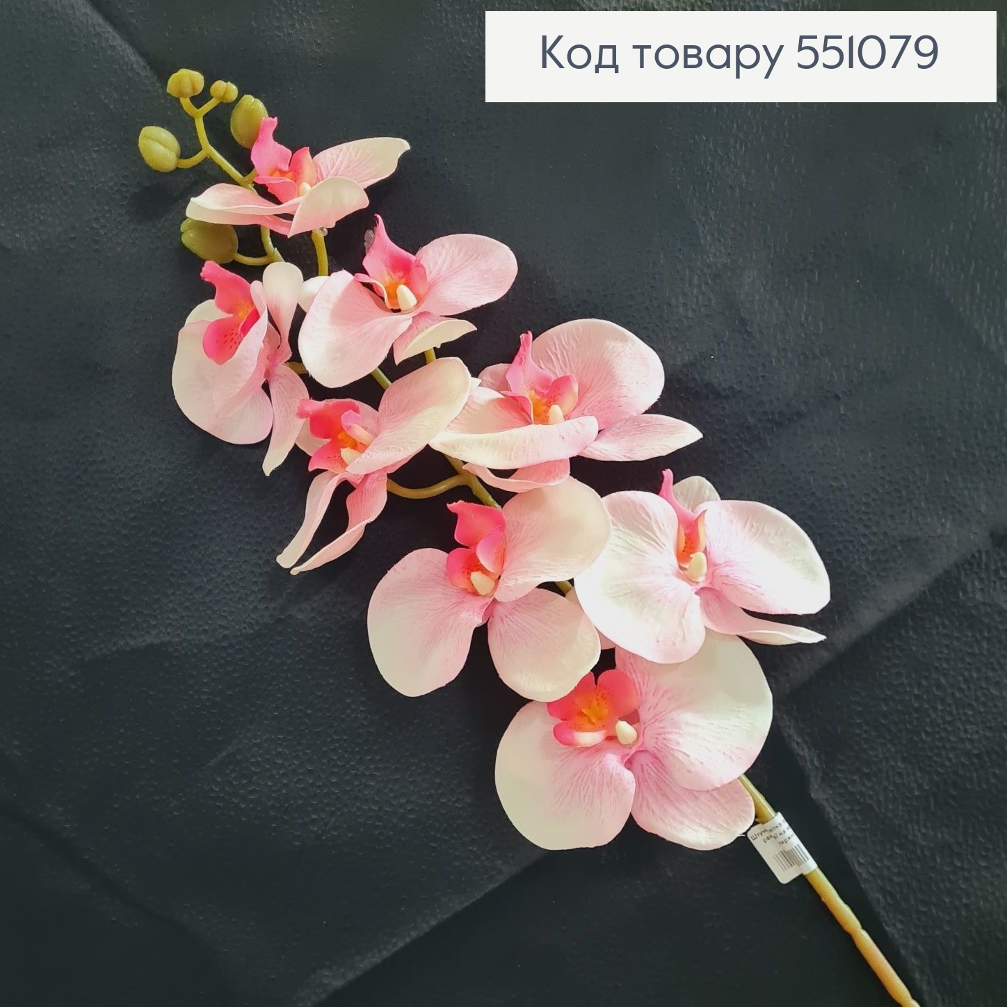 Штучна квітка орхідеї  світло рожевої на металевому стержні 95см 551079 фото 3