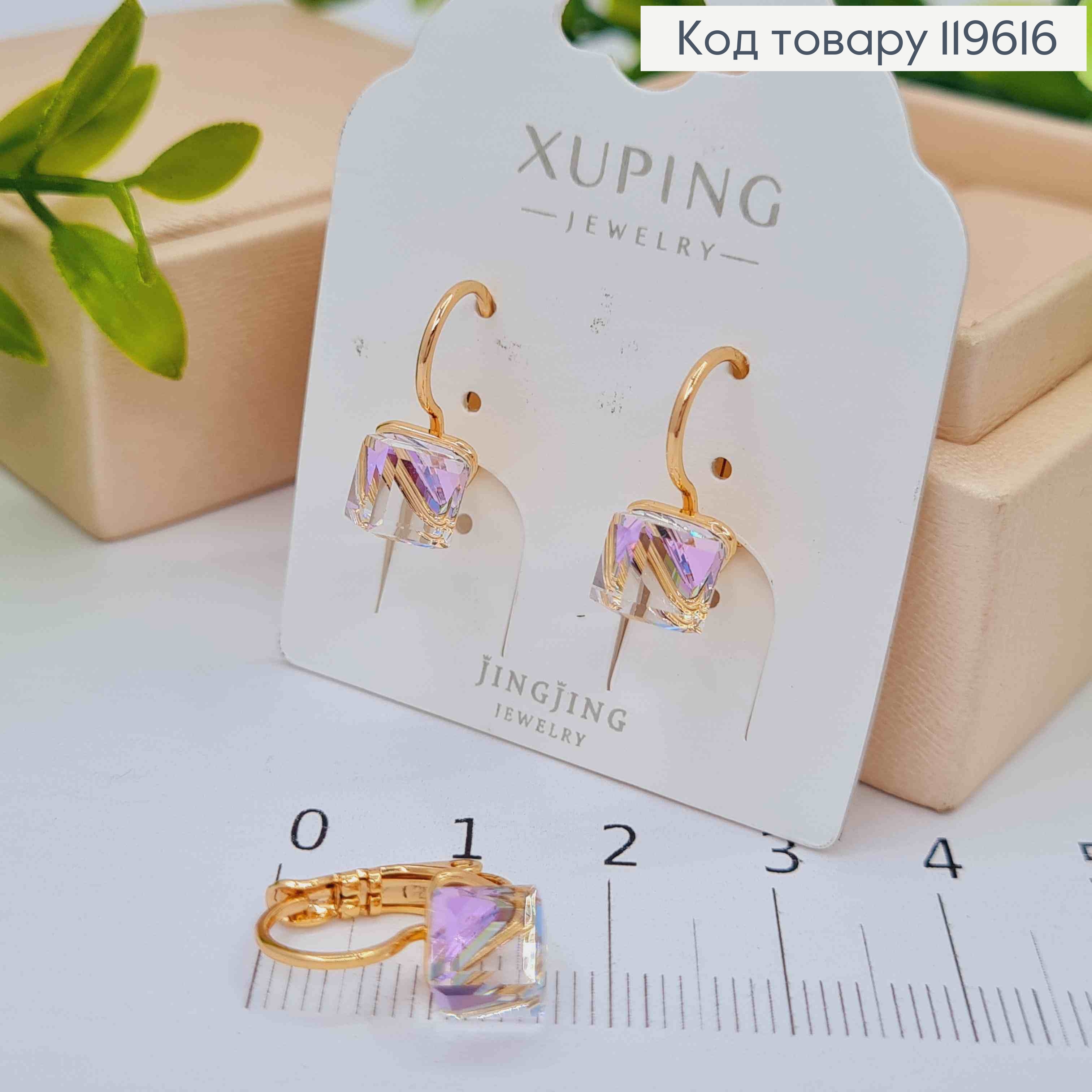 Серьги с Квадратным Голубой камнем Сваровски Хамелеон, 1,5см, застежка левербек, Xuping 18К 119616 фото 2
