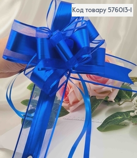 Бант-затяжка для подарунків(10шт), Синього кольору, шир. 5см, у складеному вигляді 16см. 576013-1 фото