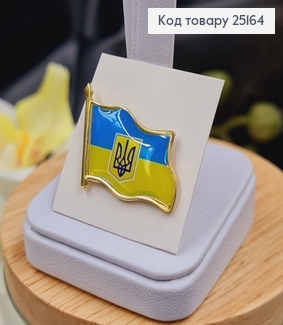 Брошка Прапор з Гербом України, 2*1,5см 25164 фото
