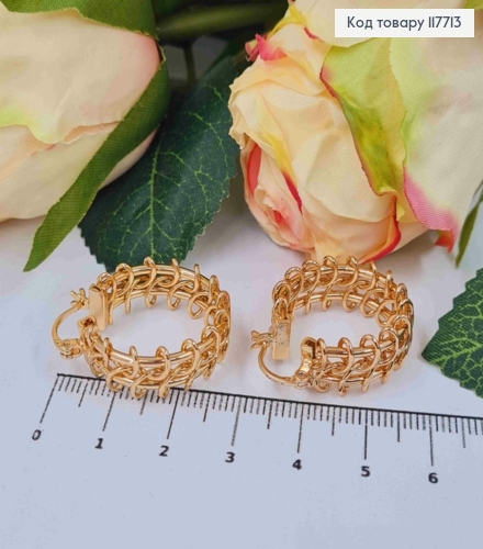 Сережки кільця Ажурні плетені, ширина 1см, діаметр 2,5см, Xuping 18K 117713 фото 1