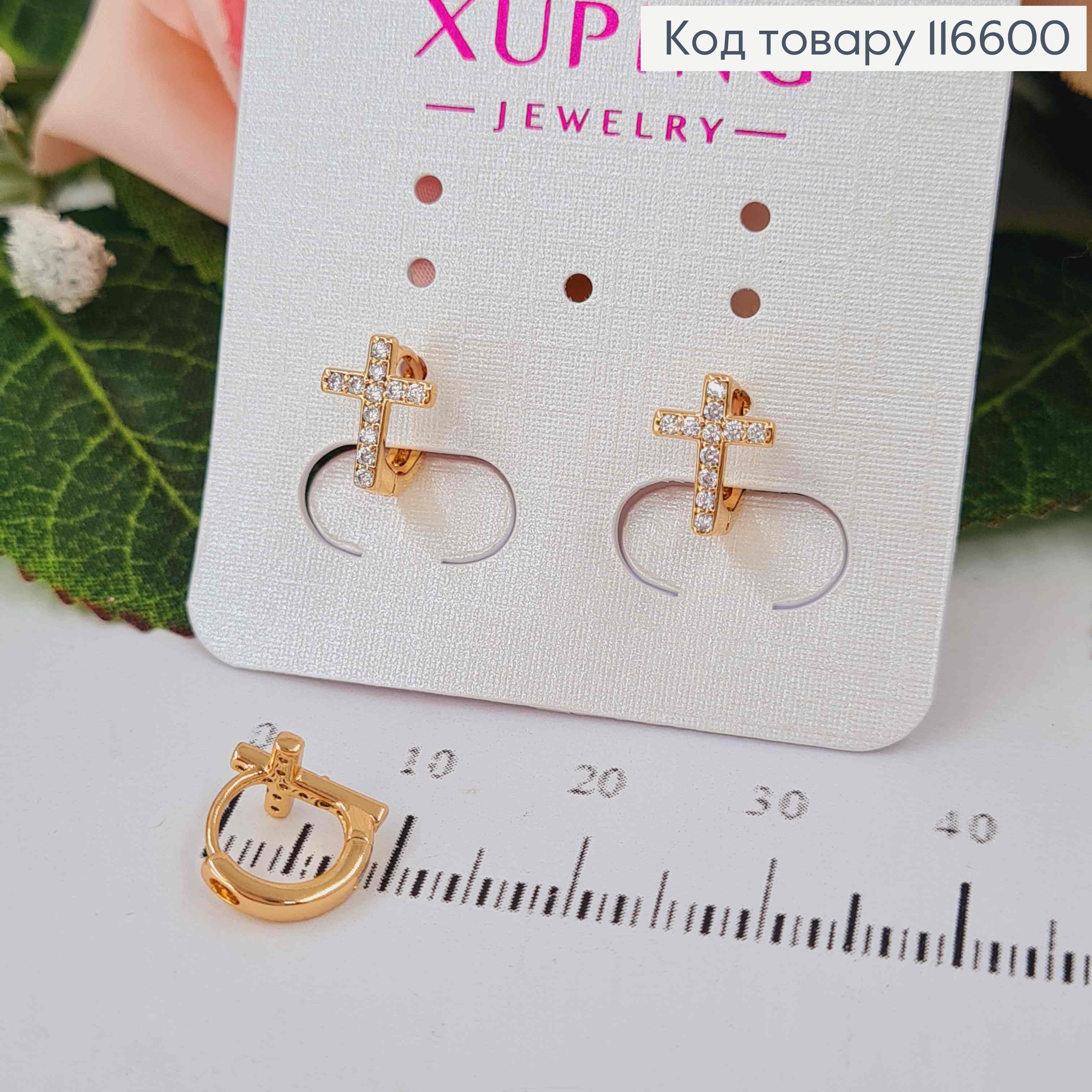 Сережки кільця 0,7см, з Хрестиками в камінцях, 0,9*0,5см, Xuping 18K 116600 фото 2