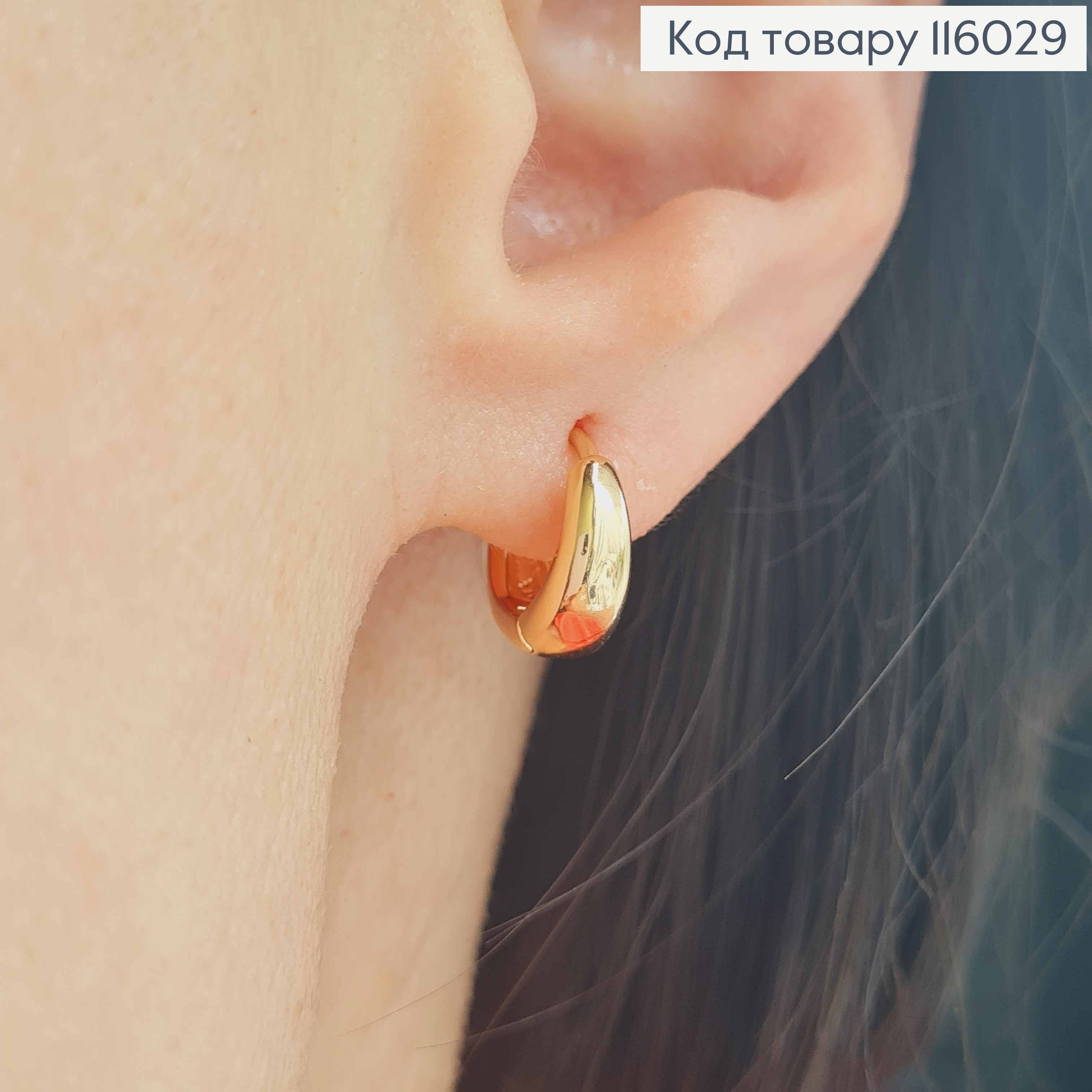 Серьги Кольца 1 См, удлиненные вверх, Xuping 18K 116029 фото 2