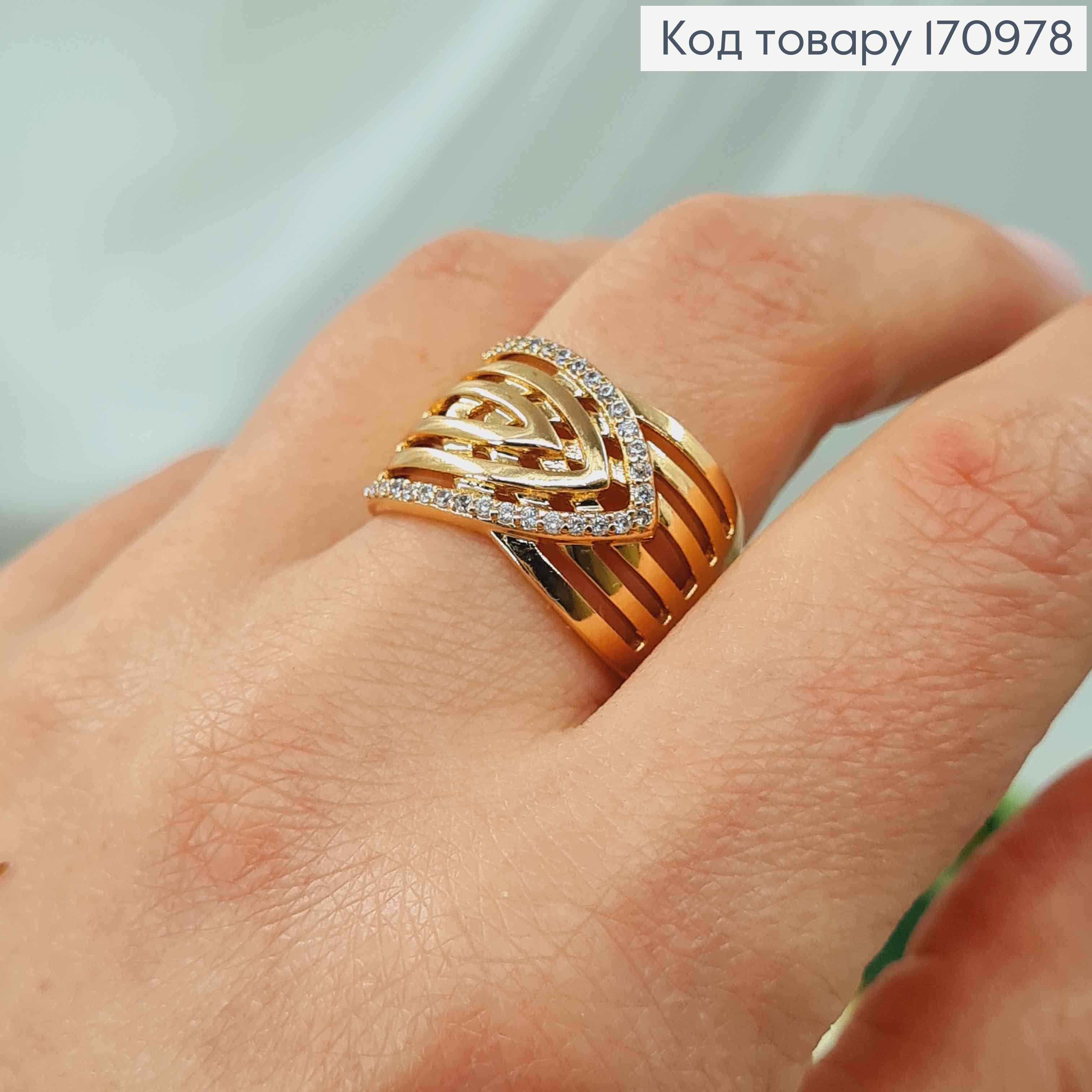 Кольцо широкое, со стрелочкой в камнях, с сечениями, Xuping 18K 170978 фото 2