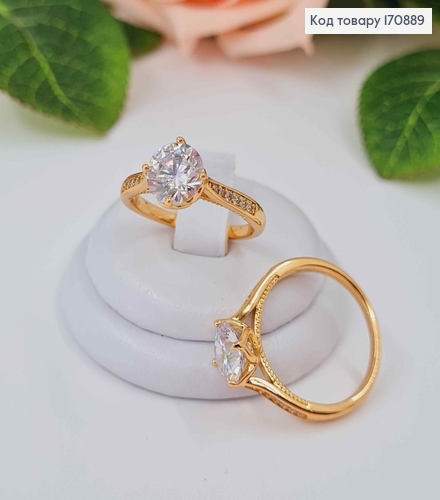 Перстень, "Джульєтта" З круглим камінцем, Xuping 18К 170889 фото 1