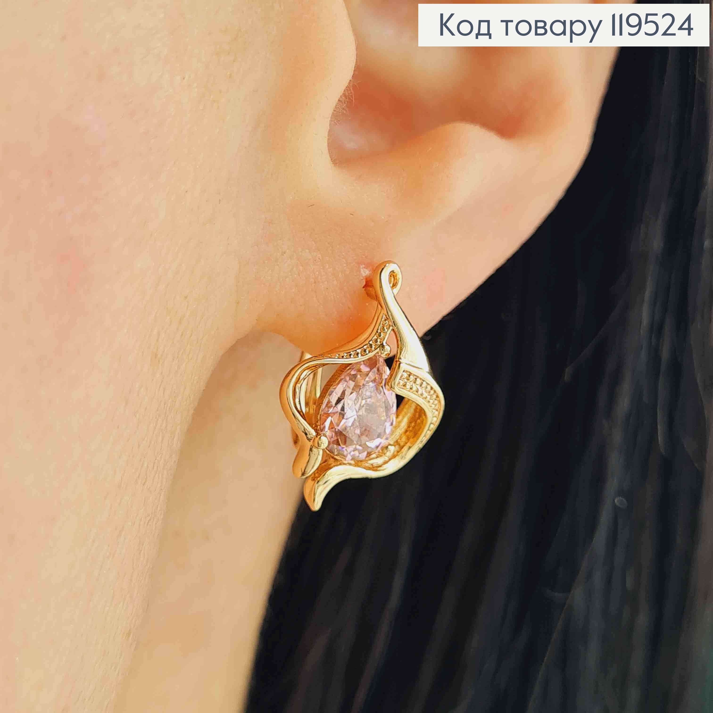 Серьги "Космическая Каплинка" с Розовым камнем, 1,8см, английская застежка, Xuping 18K 119524 фото 2