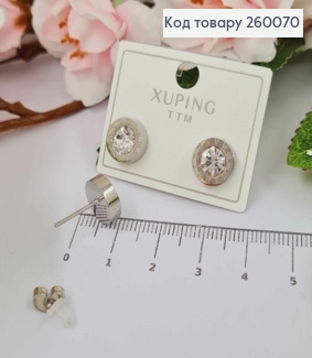 Серьги гвоздики, "Римские часы" с камнем, серебряного цвета, 1см, сталь XUPING 260070 фото