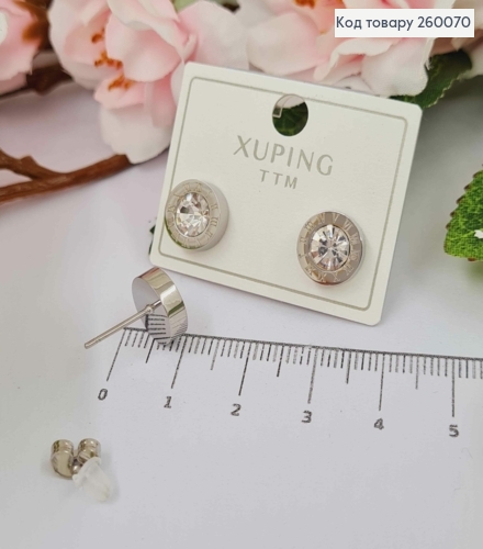 Сережки гвіздки, "Римський годинник" з камнем, срібного кольору, 1см, сталь XUPING 260070 фото 1