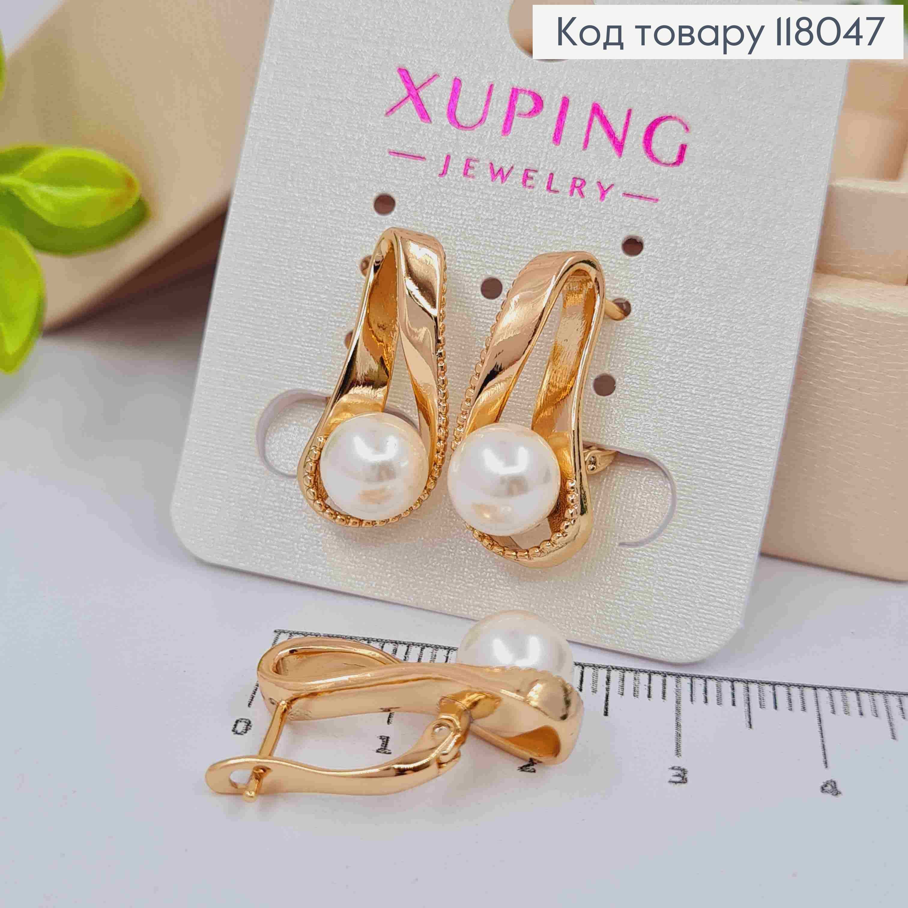 Сережки "Петелька" з Перлинкою, 2,3см, англійська застібка, Xuping 18K 118047 фото 2