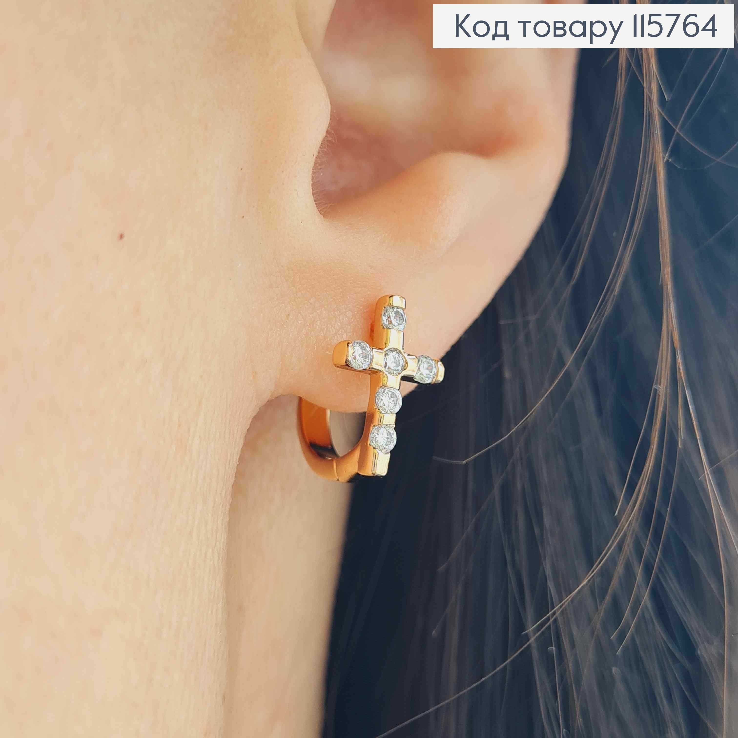 Сережки кільця 1см, Хрестики з сімома камінцями, 1,3см. Xuping 18K 115764 фото 2