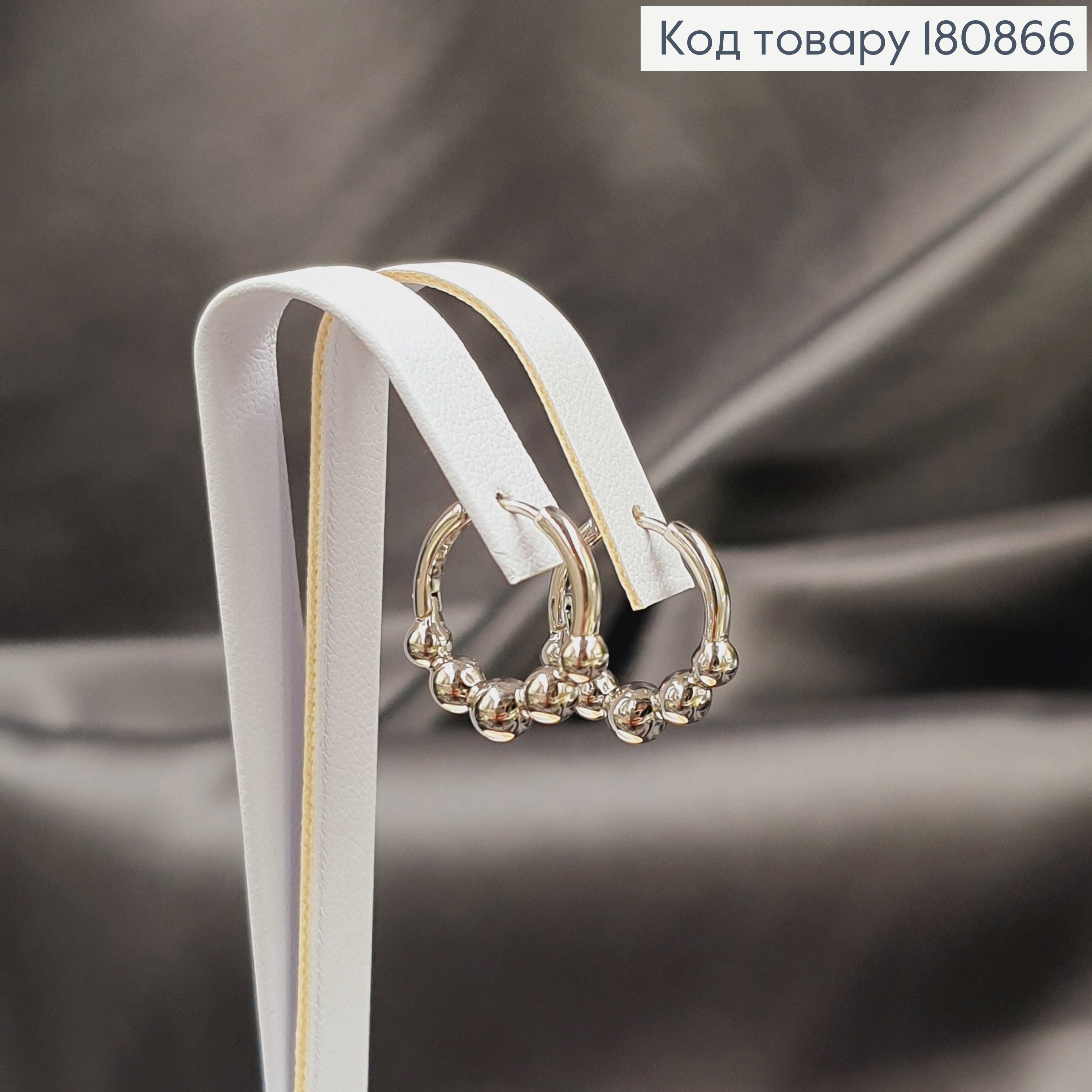 Сережки родированые кольца Шары, 1,5см, Xuping 180866 фото 2