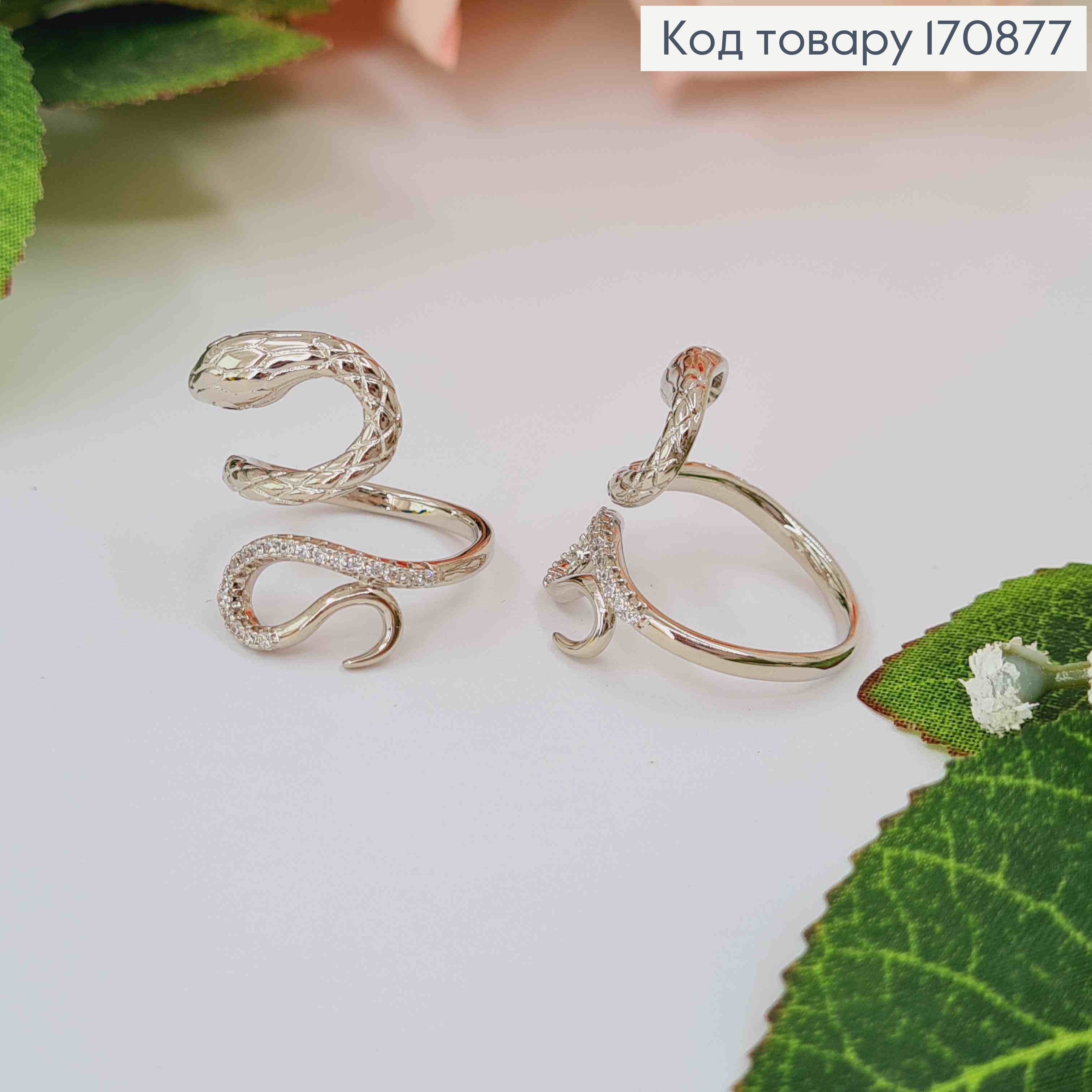 Перстень родований, об'ємна змійка з камінцями, Xuping 170877 фото 3