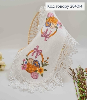 Пасхальная салфетка, с белым кружевом "Пасхальная корзина с крашенками и цветами", овальная 33*47см 284014 фото