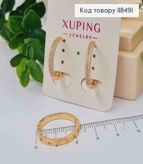 Сережки кільця з Блискучими камінцями, діаметр 2,2см, XUPING 18K 118491 фото