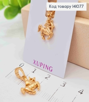 Кулон, знак зодиака "СТРЕЛЕЦ", 1,2см, Xuping 18К 141077 фото