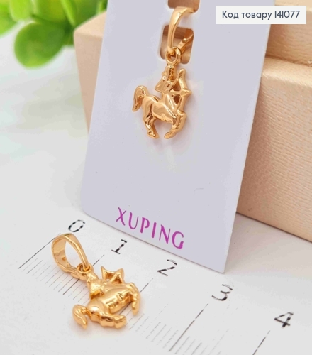Кулон, знак зодіаку "СТРІЛЕЦЬ", 1,2см, Xuping 18К 141077 фото 1