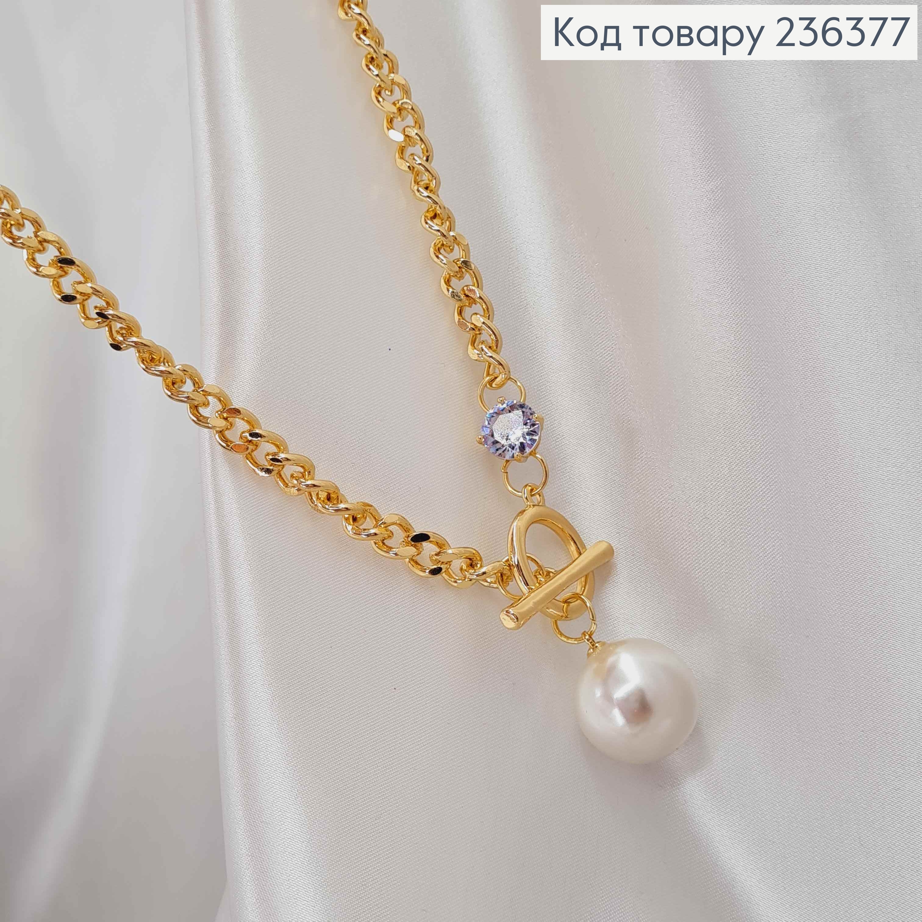 Біжутерія на шию ланцюжок з Великою Перлиною, 46см, золотого кольору, Fashion Jewelry 236377 фото 2