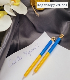 Ручка дерев"яна жовто-синя + ГЕРБ  , ручна робота, Україна,  25072-1 фото