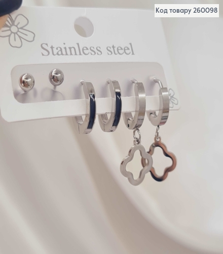 Набор сережек, гвозди и кольца (1,3см) из "Van Cleef", серебряного цвета, сталь Stainless Steel 260098 фото 1