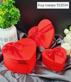 Набор коробок в форме сердца Красных 3шт(14х16х6см, 17х18х7см, 20х21х9см) 512128 фото