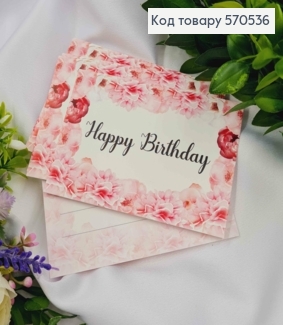 Мини открытка (10шт) "Happy Birthday" 7*10 см, Украина 570536 фото