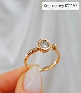 Кольцо "Грация" с камнем в оправе, Xuping 18К 170992 фото
