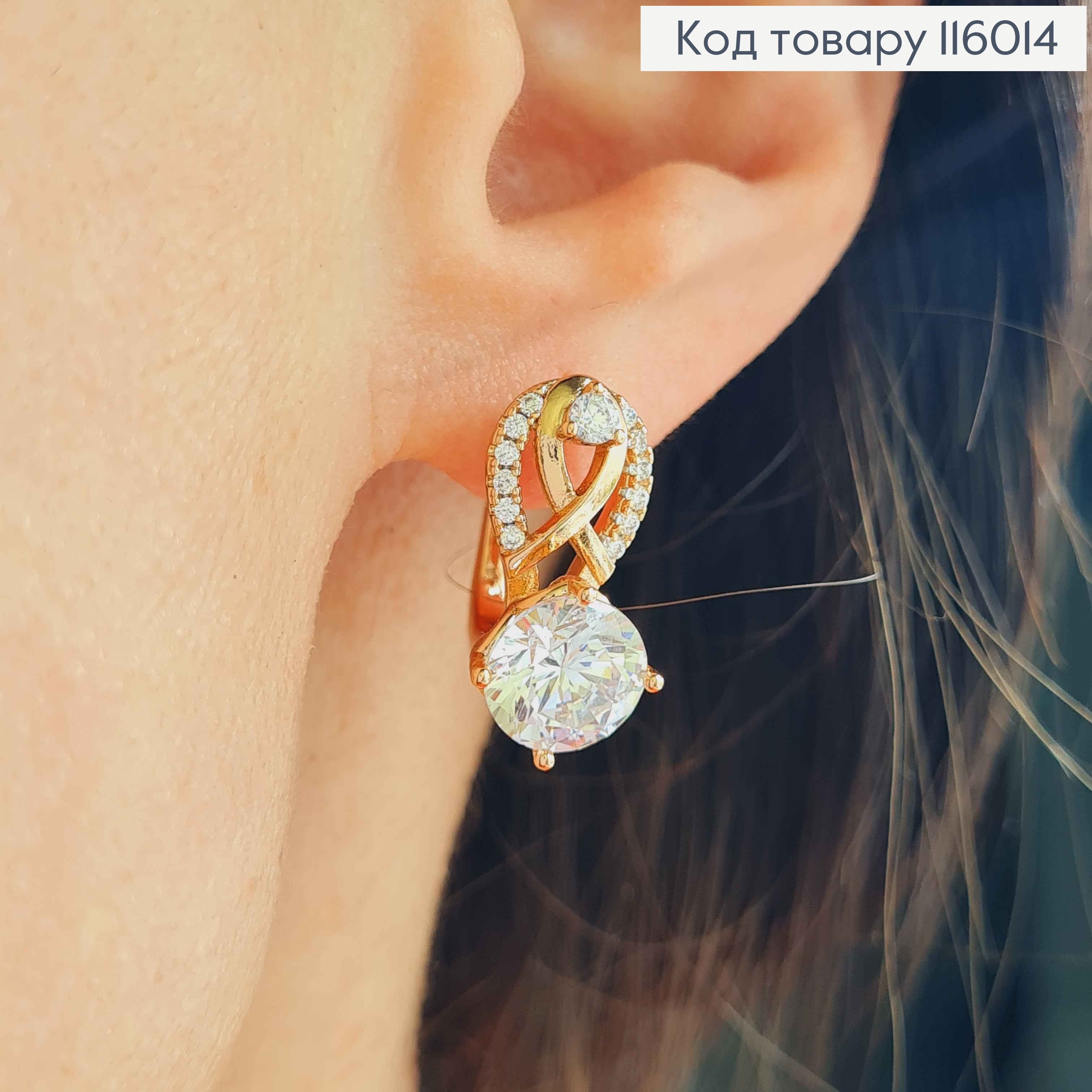 Серьги Петелька с большим камешком, 2см, англ. застежка, 18K 116014 фото 2