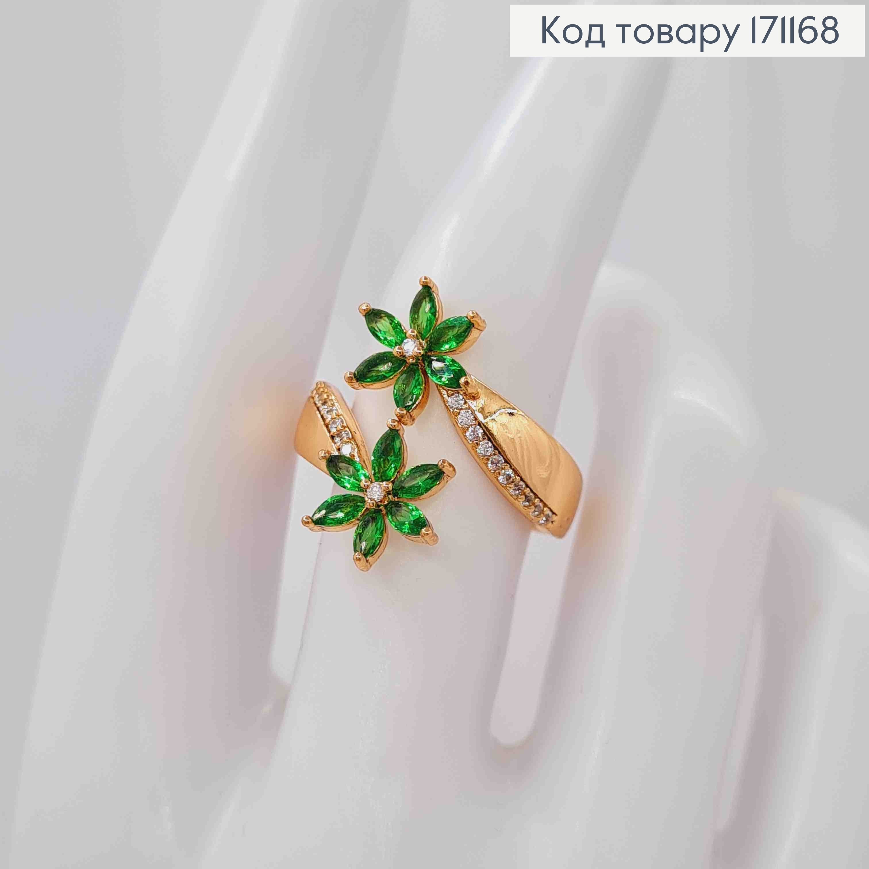Перстень "Богемна Квітка" з Зеленими камінцями, Xuping 18К 171168 фото 2