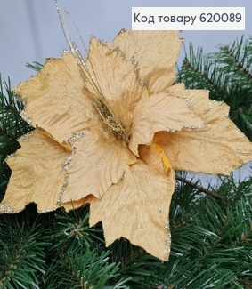 Квітка Різдвяник  металевоме стержні бархат д.30 см жовта з золотом 620089 фото