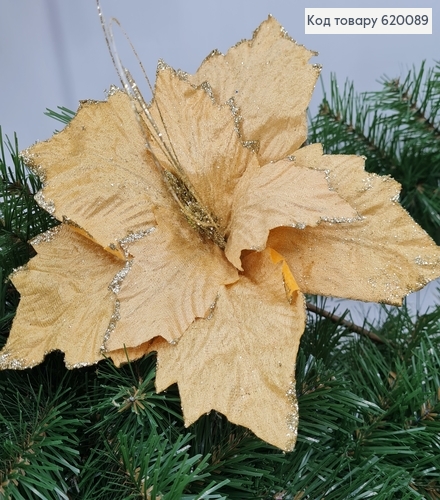 Квітка Різдвяник  металевоме стержні бархат д.30 см жовта з золотом 620089 фото 1