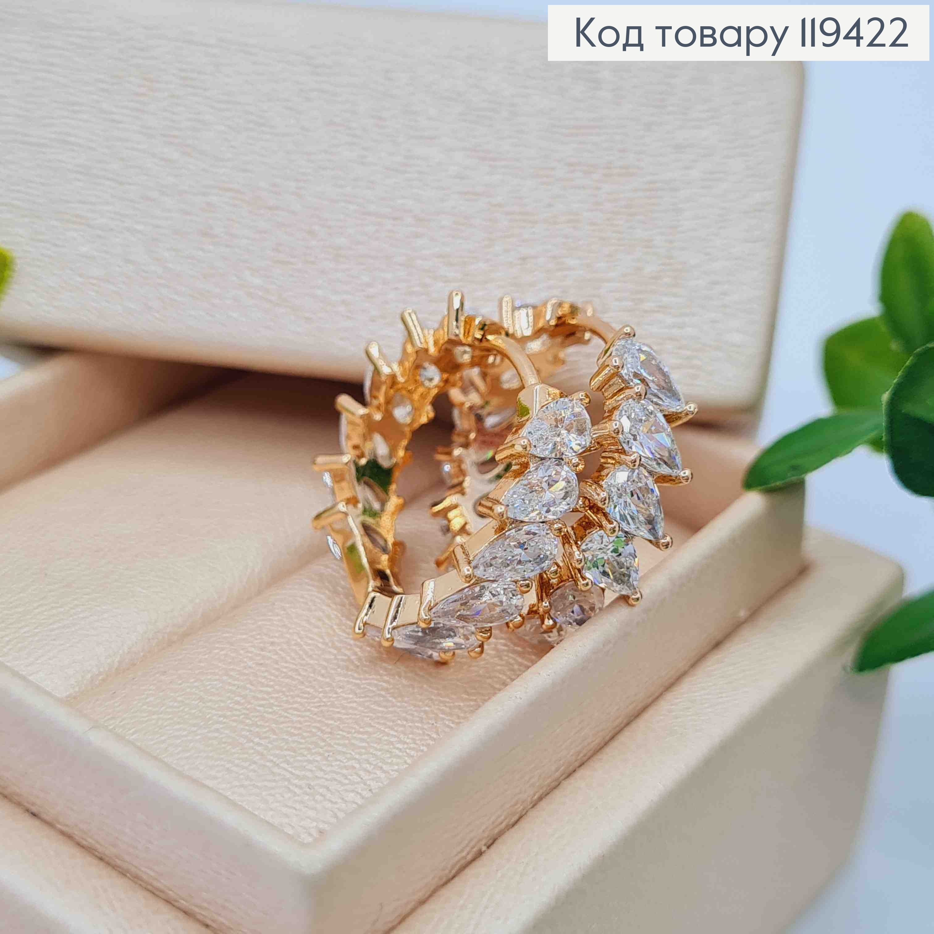 Сережки кільця прикрашена Блискучими камінцями, діаметр 2см, Xuping 18К 119422 фото 3