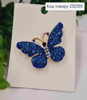 Брошь, "Бабочка" с камешками Синего цвета, размер 4,5*3см, золотого цвета 235359 фото